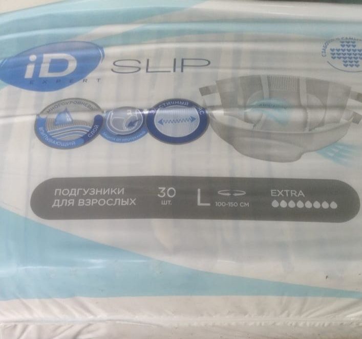 Памперсы для взрослых