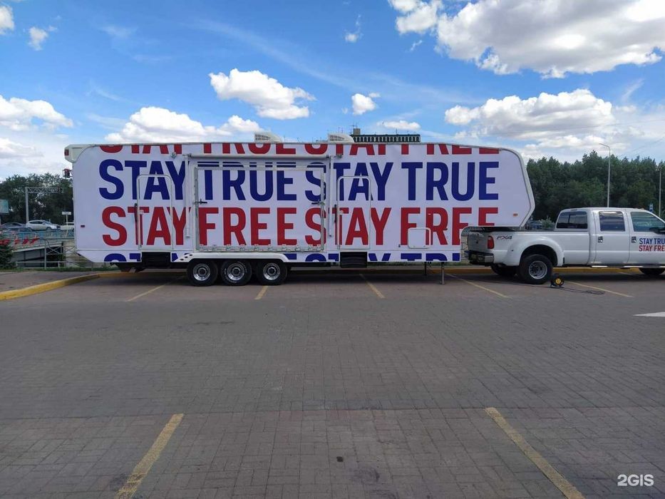 Наклейки. Наклейки на авто. Вывески. Наружная реклама.