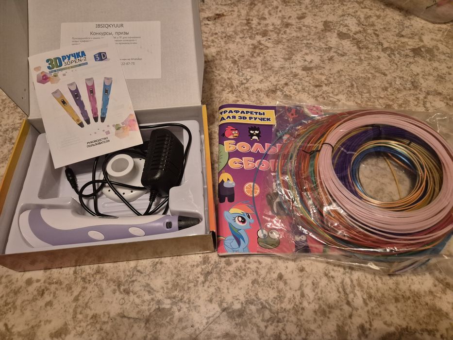 3Д ручка + много запасного пластика