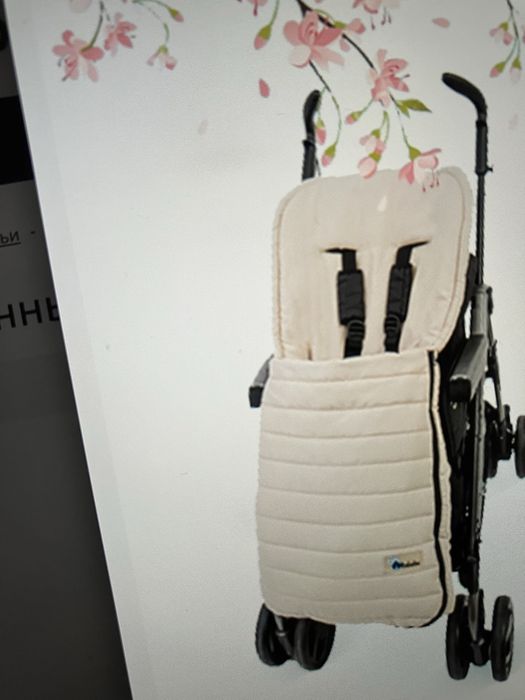 Конверт в коляску ALTABEBE универсальный