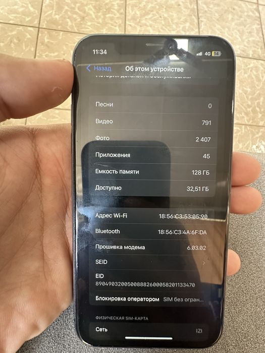 Iphone 11 128gb
