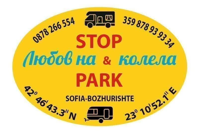 Продавам преход за помпане на SUP стенд-ъп падъл борд или каяк