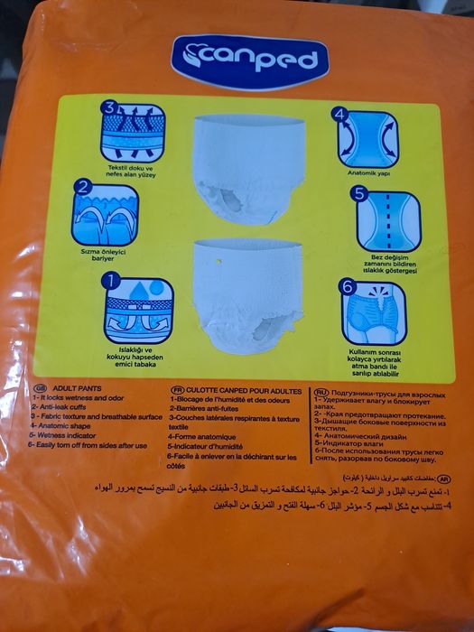 Продам памперсы для взрослых