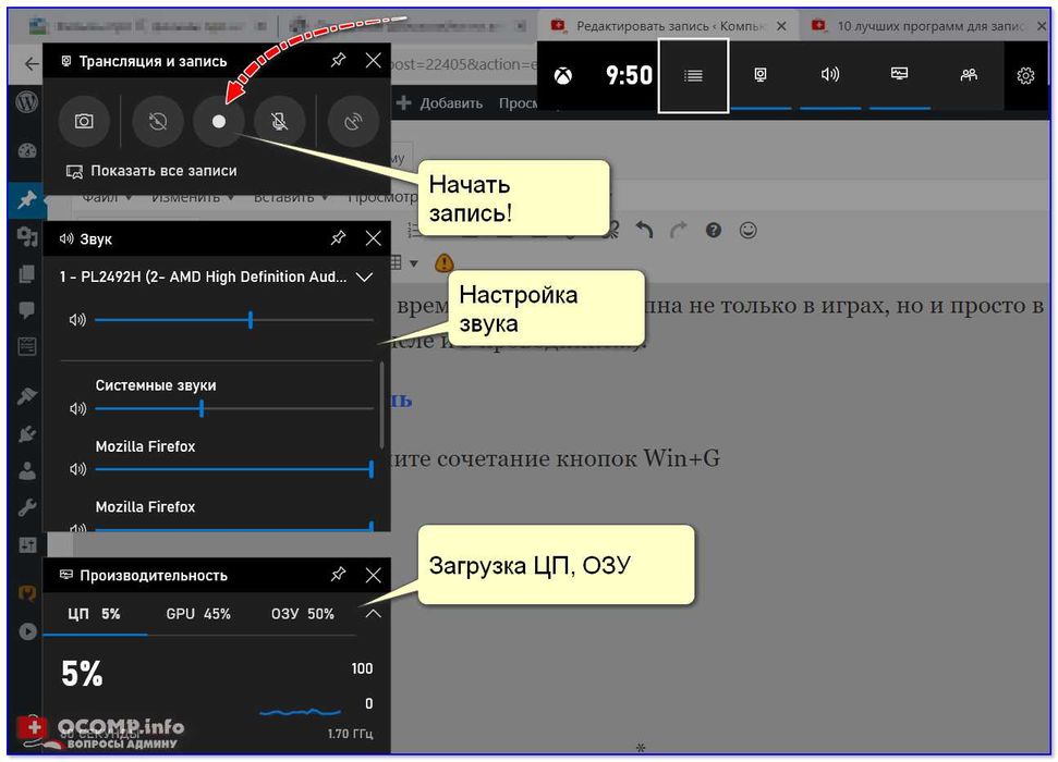 Kompyuternie uslugi - Компьютерные услуги