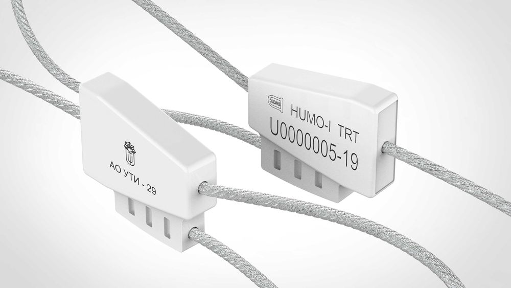 Пломба Хумо-1 от производителя