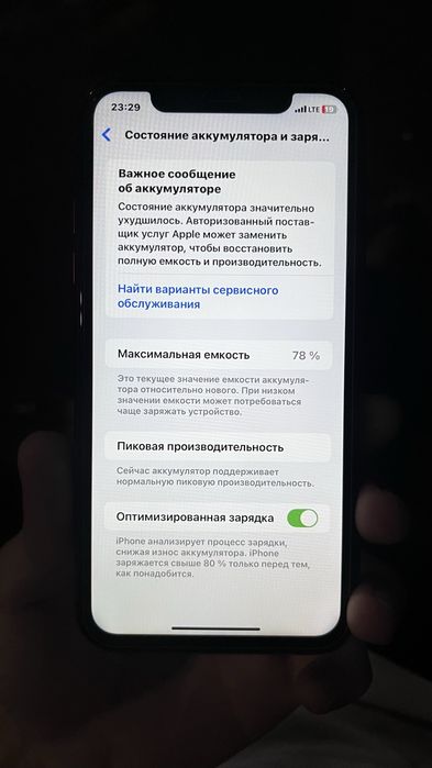 Iphone xr айфон хр