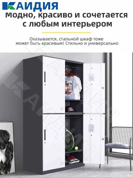 Ko‘p eshikli kiyim shkafi/Многостворчатый шкаф для одежды
