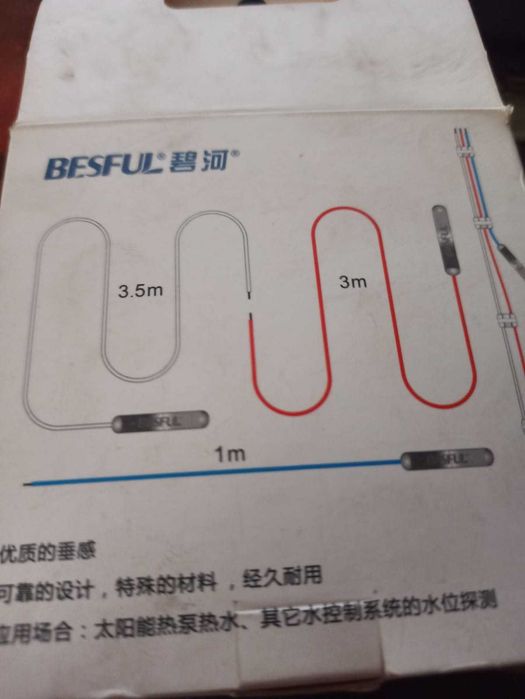 Датчик уровня воды