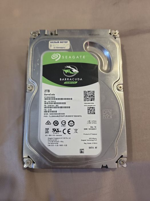 Seagate Barracuda 2 ТБ - SATA