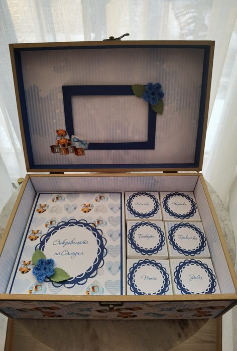 Кутия за бебешки съкровища