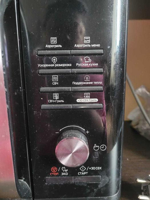 Микроволновая печь Астана, Степногорск