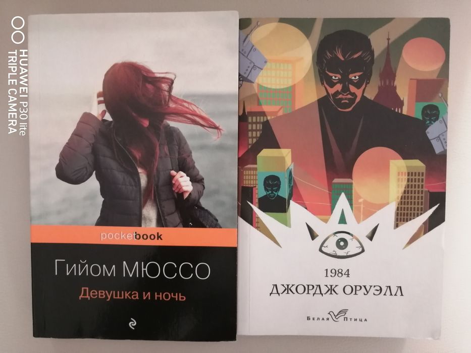 Книги, новые,интересные