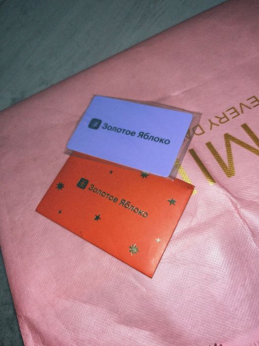 Зя сертификат 20