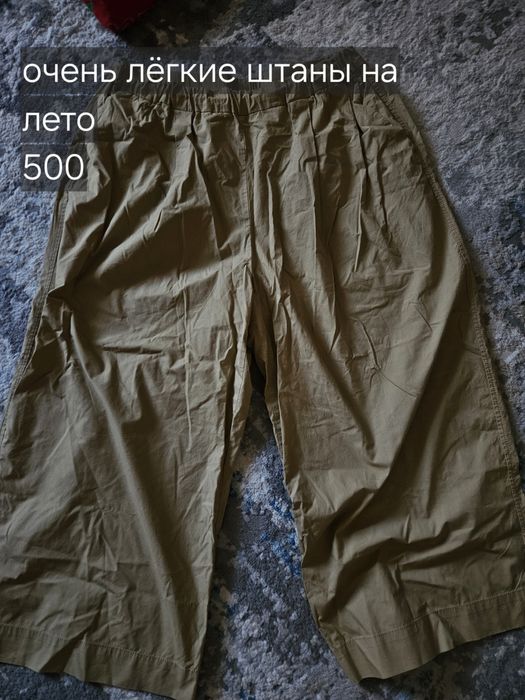 отдам вещи, почти бесплатно