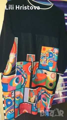 Рокля      черна