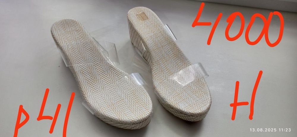 Продам обувь женскую