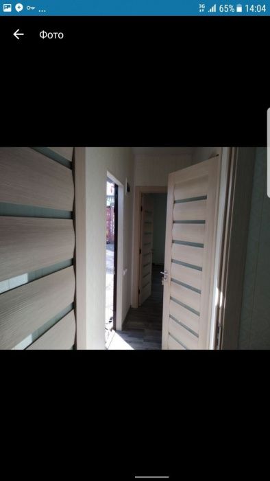 Контейнер кантенир