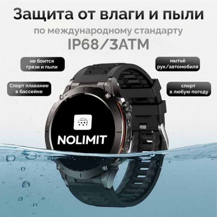 Nolimit Graf часы