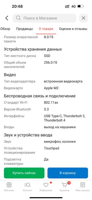 Aplle MacBook air 15 2023