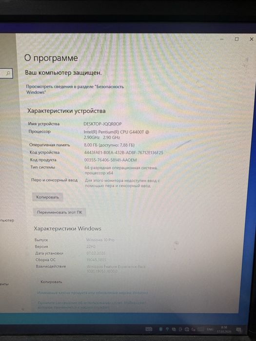 Мини ПК, Неттоп ASUSPRO E520 Pentium G4400T