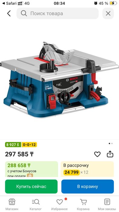 Настольная Пила bosch