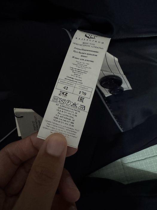 Новая форма НИШ 42 размер!