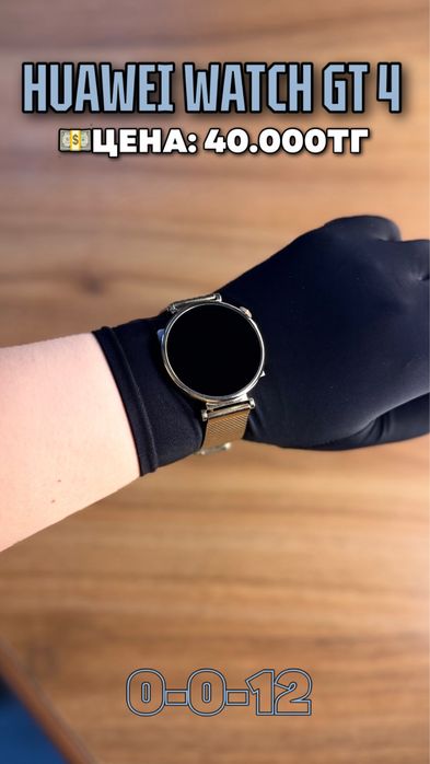 Huawei watch gt 4