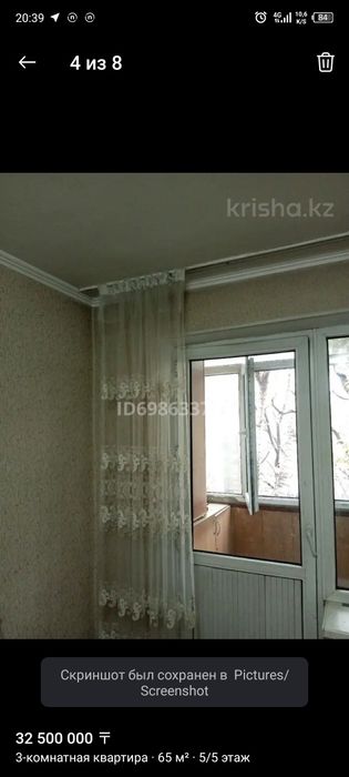 Продам квартиру айнабулак 2 дом 58