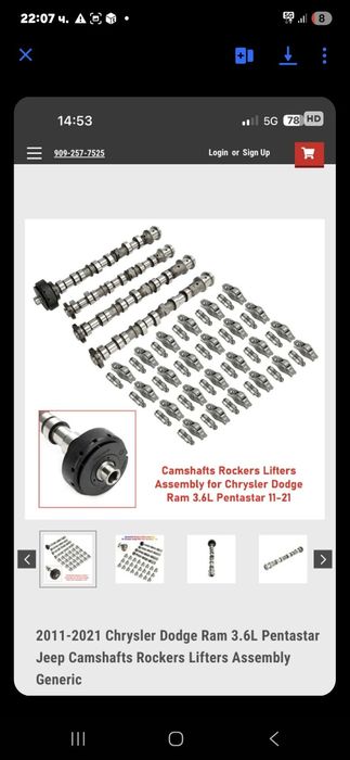 Части за jeep Grand chiroki