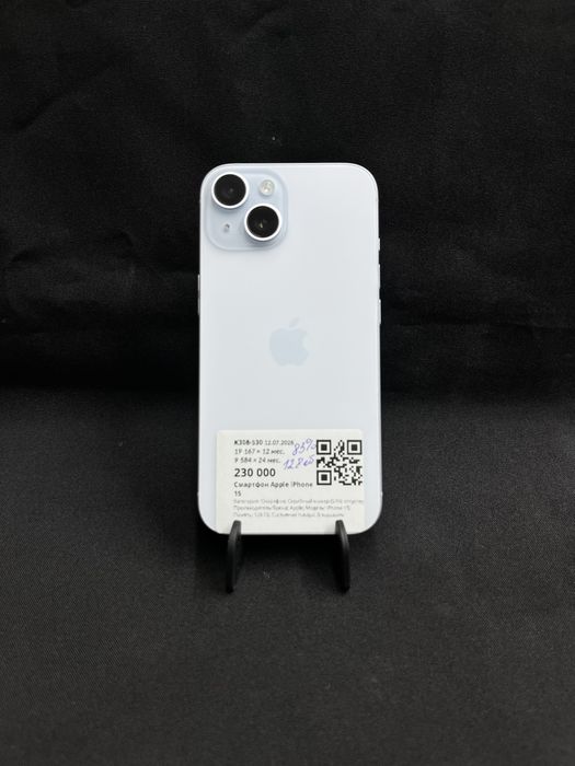 iPhone 15/ Айфон 15