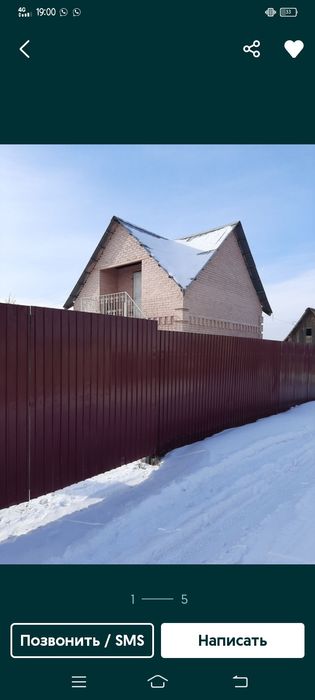 Продам дом Ахмирова