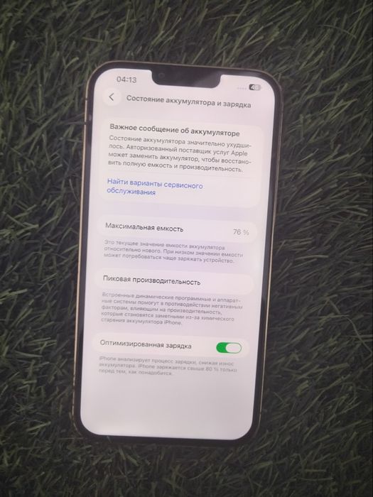 Айфон 13про макс/1т телефон