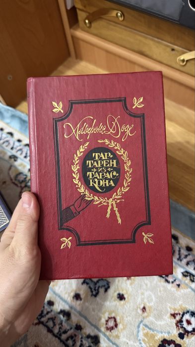 Книги все по 500тг