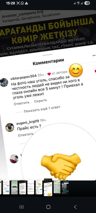 Уголь песок балласт щебень отсев Доставка
