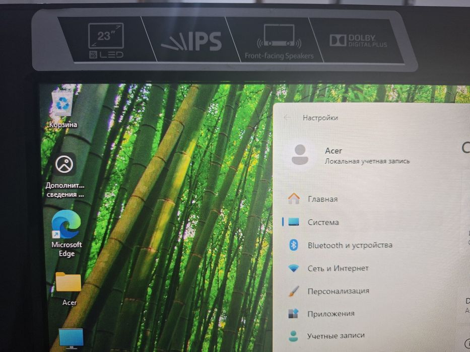 Моноблок Acer Z3 615