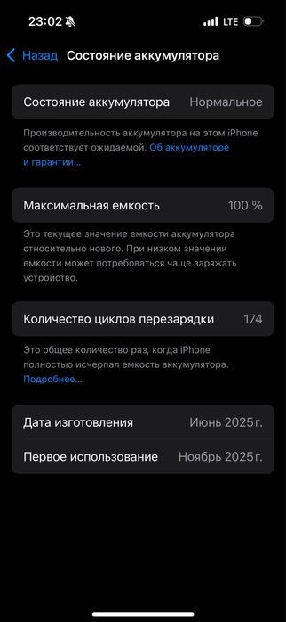 iPhone 16 128 GB