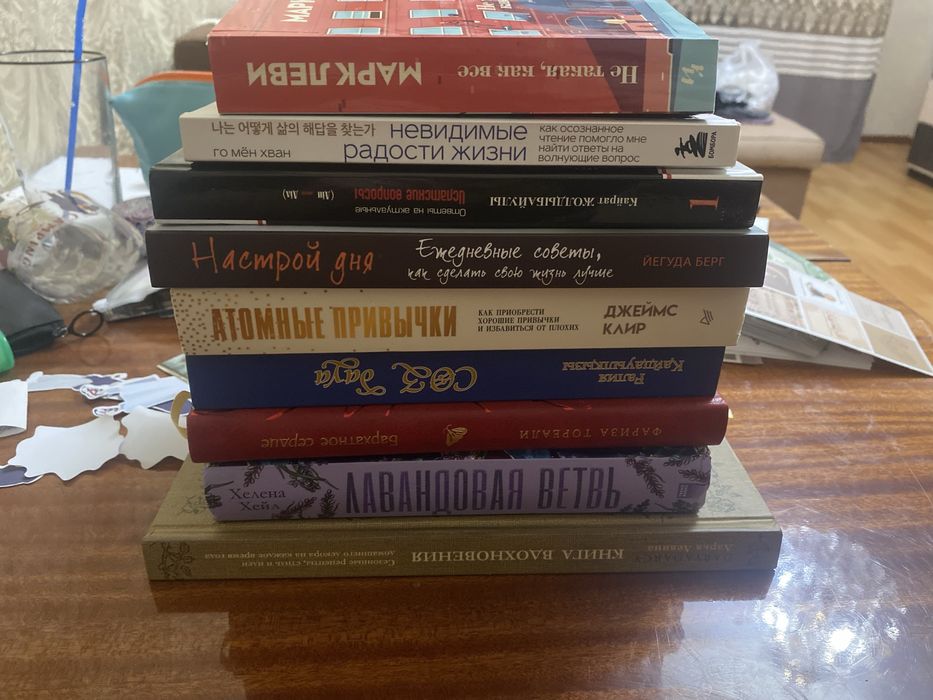 Продам книги!!! Почти новые!!!