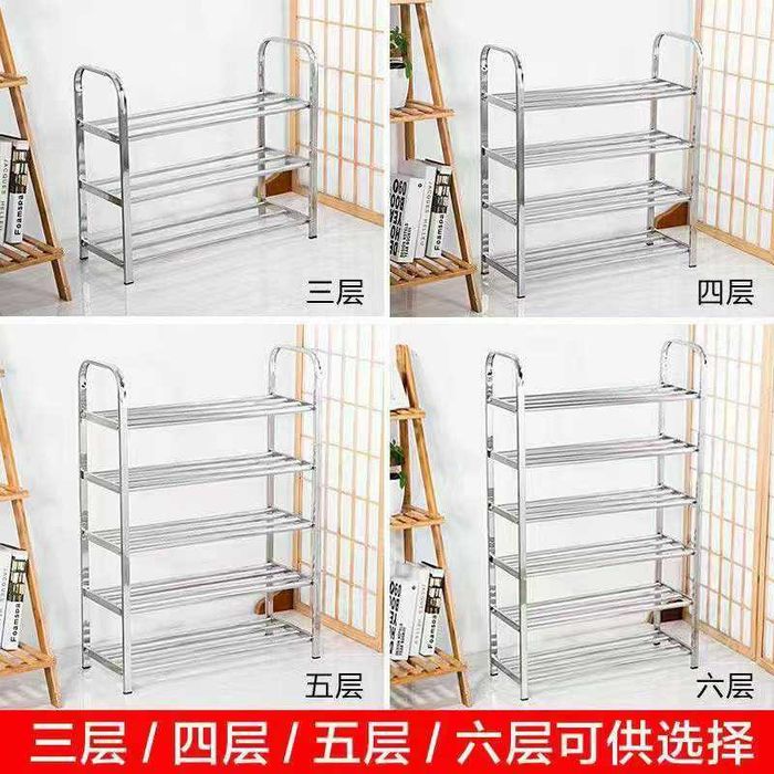 Обувной шкаф, полка для обуви из нержавеющей стали