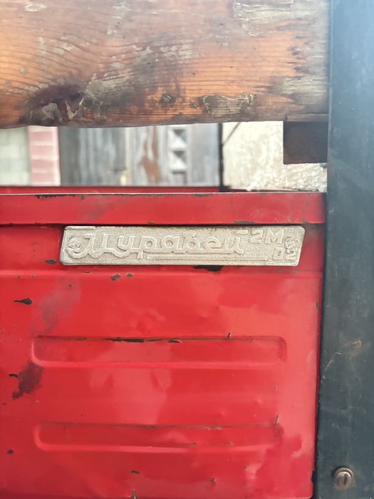 Продоётся толька в наличие