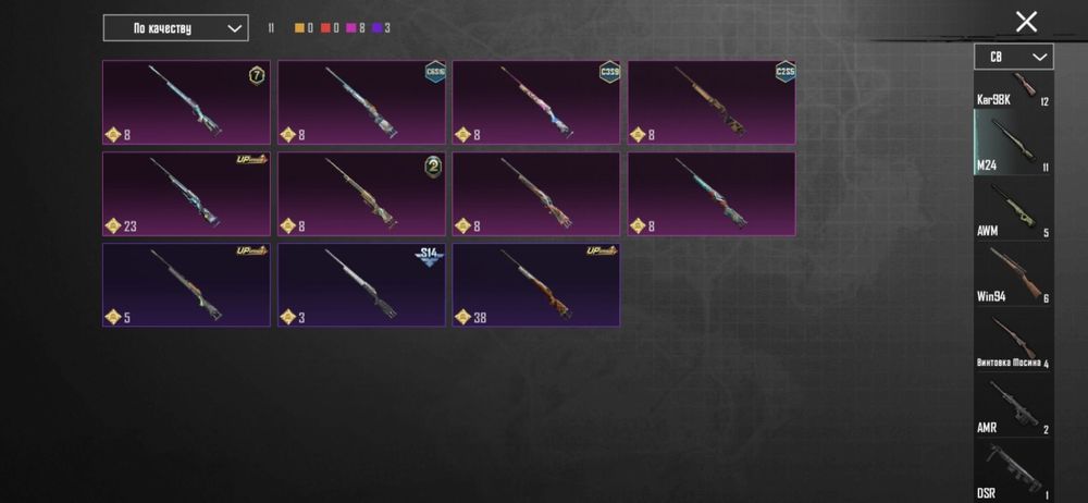 Продам аккунт пубг