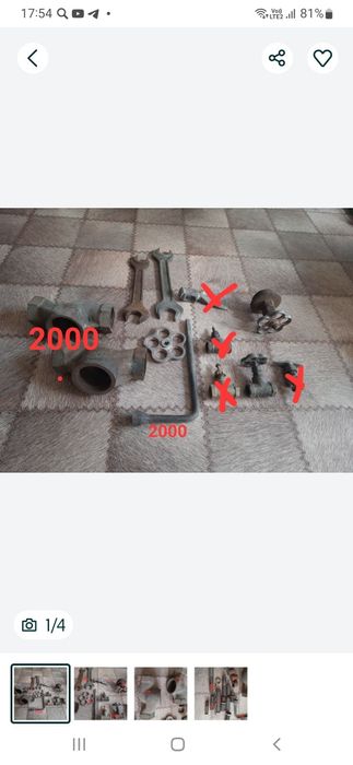 Винтеля, запоры, сгоны , краны