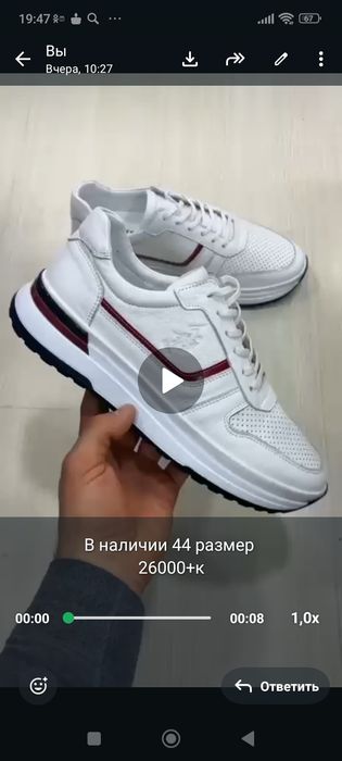 Продам мужские кроссовки