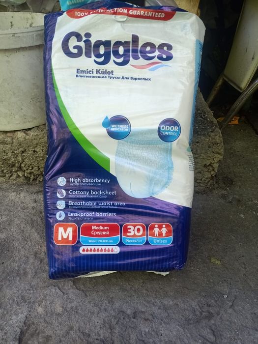 Продам памперсы пелёнки