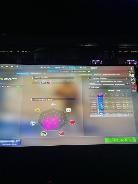 Кс2 прайм АКК сатылады