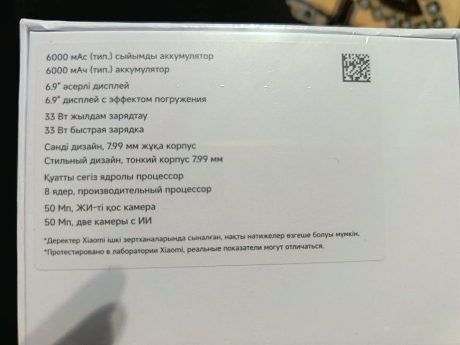 Продам телефон новый Redmi 15 C