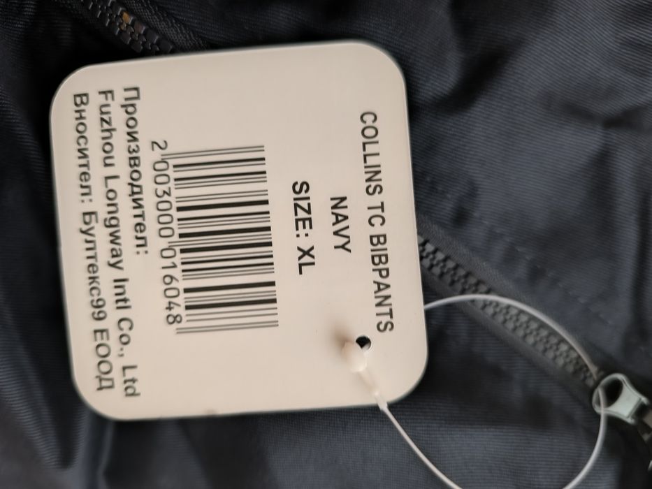 Работен полу гащеризон Стенсо XL