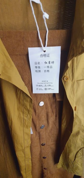 Rubashka yupkasi bilan sotiladi