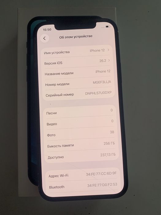 Продам Айфон 12 256гб 86%