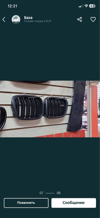 М обвес BMW E39 бампер БМВ Е39 пластиковый новый