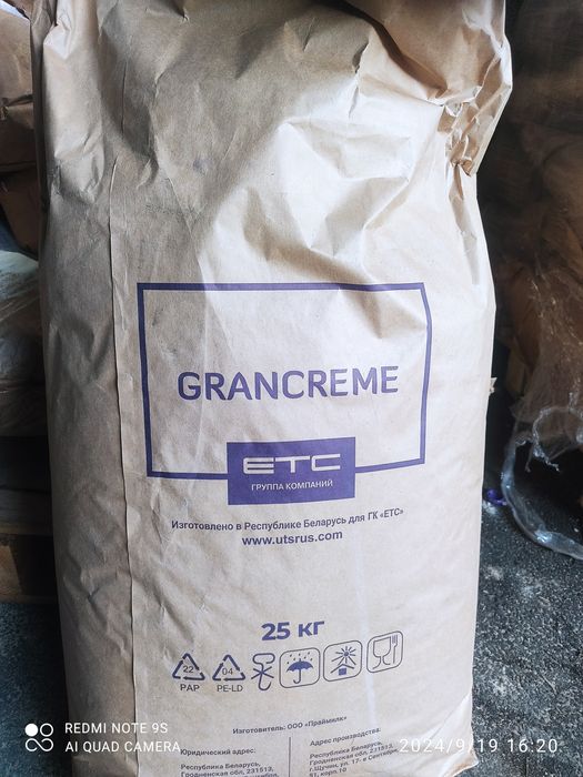 Сухое молоко 25 %